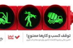 گام بلند بانک ملت در عرصه تامین مالی با عرضه محصول جدید «تیما»