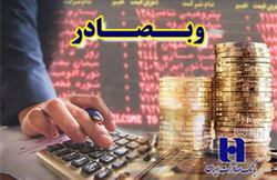 «وبصادر» بزرگترین بانک بورسی می‌شود