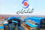 امکان اجرای طرح توسعه ای «گهرزمین» در منطقه بهرام گور فراهم شد