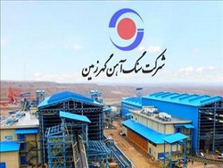 ریز مصرف انرژی«شرکت گهرزمین» اعلام شد