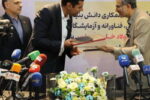 امضای قرارداد همکاری میان شرکت صبا فولاد خلیج فارس و دانشگاه صنعتی خواجه نصیرالدین طوسی