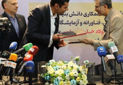امضای قرارداد همکاری میان شرکت صبا فولاد خلیج فارس و دانشگاه صنعتی خواجه نصیرالدین طوسی
