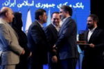 ارمغانی دیگر برای بانک کارآفرین؛ کسب جایزه دکتر نوربخش برای «ستد»