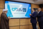 رونمایی از «طرح مرابحه هوشمند» بازارگاه الکترونیکی بانک توسعه تعاون