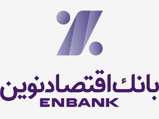 «اقتصادنوین»، بانک‌ برتر از نگاه شاخص «کملز»