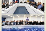 برگزاری جلسه فصلی مدیرعامل بیمه کوثر با نمایندگان برتر