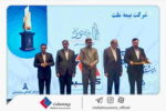 اعطای لوح و تندیس «گواهی تعهد به تعالی» به بیمه ملت