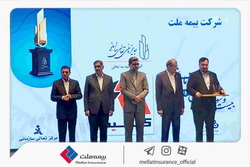 اعطای لوح و تندیس «گواهی تعهد به تعالی» به بیمه ملت