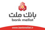 «بانک ملت» در آستانه شکست سقف تاریخی ۱۱۶۰ ریال