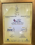 دریافت تقدیرنامه دو ستاره جایزه ملی تعالی سازمانی توسط شرکت «صبافولاد خلیج‌فارس»