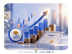 اعتمادآفرینی در عمل، سود سهام بیمه پارسیان پیش از موعد واریز شد       