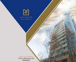 بانك صنعت و معدن مجموعهای از خدمات نوین مالی را برای حمایت از بخش تولید كشور ارائه می كند