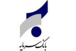 طرح «سرمایه پایدار» بانک سرمایه ویژه پذیرندگان پایانه‌های فروش عملیاتی شد