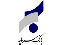 طرح «سرمایه پایدار» بانک سرمایه ویژه پذیرندگان پایانههای فروش عملیاتی شد