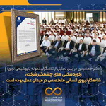 رکورد شکنی های چشمگیر شرکت، شاهکارِ نیروی انسانی متخصص در میدان عمل بوده است