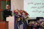 تصویب سود ۶۵ تومانی در مجمع «وسپهر»