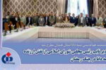 تقدیر نایب‌رئیس مجلس شورای اسلامی از نقش ارزنده بیمه دانا در جنگ رمضان