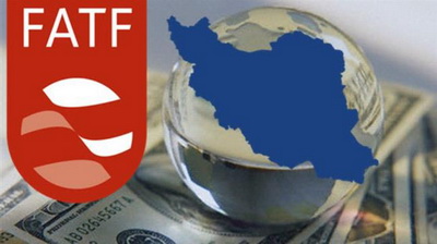 موافقت رهبر انقلاب با بررسی مجدد لوایح FATF + تصویر
