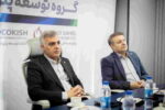 پایان موفقیت آمیز ممیزی مراقبتی نوبت دوم سیستم مدیریت یکپارچه«شرکت توسعه پتروایران»