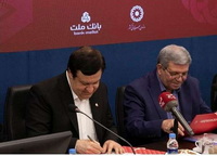 «بانك ملت» و «سازمان بهزیستی كشور»، تفاهمنامه همكاری امضا كردند