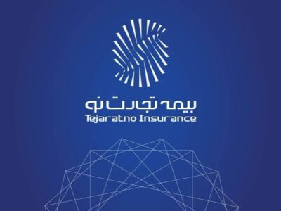 همایش «مسیر زندگی» بیمه تجارتنو؛ گامی برای توانمندسازی کارشناسان بیمههای زندگی