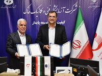 تفاهم نامه سازمان زمین شناسی و آزمایشگاه فنی و مکانیک خاک به امضا رسید