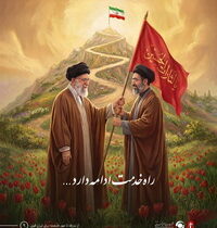 راه خدمت ادامه دارد؛ جمع‌بندی آموزه‌های مدیریتی و اجتماعی رهبر شهید