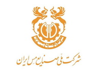 افشاگری «وزارت اقتصاد» از تخلف بزرگ «شرکت ملی مس ایران»