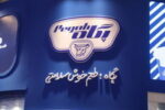رونمایی از کاراکتر جدید برند صنایع شیر ایران (پگاه) در آینده نزدیک