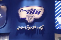 رونمایی از کاراکتر جدید برند صنایع شیر ایران (پگاه) در آینده نزدیک