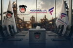 «بانک رفاه کارگران» برای انتخاب هیئتمدیره «ذوبآهن اصفهان»، فراخوان داد