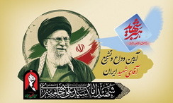 ازاسکان تا تامین سوخت ناوگان؛ اعلام آمادگی «قبله تهران» برای میزبانی از ۲۰۰ هزار زائر «قائد شهید»