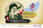 آمادگی کامل بانک رفاه کارگران برای خدمات‌رسانی به شرکت‌کنندگان مراسم وداع و تشییع پیکر مطهر رهبر شهید انقلاب