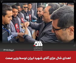 اهدای شال عزای «آقای شهید ایران» از سوی وزیر صمت به همکاران مستقر در موکب شرکت معدنی و صنعتی گلگهر