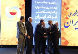  تقدیر از سرپرست معاونت بهره‌برداری فولاد هرمزگان به عنوان چهره تاثیرگذار در بومی سازی صنعت فولاد