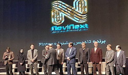 نوینکست بانک کشاورزی، برگزیده جشنواره انتخاب محصولات برتر سال (Fintex)