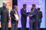 شرکت توسعه آهن و فولاد گل‌گهر تندیس جایزه ملی فولاد ایران را دریافت کرد