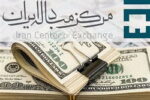 خداحافظی با «نیما» پس از ۷ سال