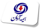 گام های بیمه آرمان برای افزایش رضایت مشتریان