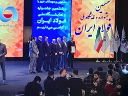 چادرملو و فولاد پایا؛ دست در دست هم برای تقویت زنجیره تأمین فولاد