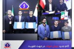 گام جدید جهان فولاد در جهت تقویت تولید ملی و بومی‌سازی