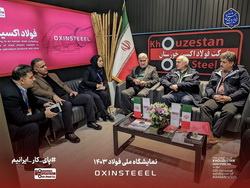 استقبال بی‌نظیر شرکت‌های دانش‌بنیان از غرفه اکسین در نمایشگاه ملی فولاد ایران