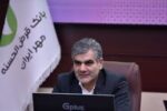 بانک قرض‌الحسنه مهر ایران: از رشد منابع تا تحول دیجیتال