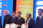 انعقاد ۶ تفاهم‌نامه به ارزش ۷۰ میلیون یورو در ششمین جشنواره ملی فولاد ایران