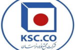 اهدای تندیس سیمین جایزه ملی مدیریت مالی ایران به فولاد خراسان
