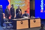 انعقاد تفاهم‌نامه‌های ۲۵ میلیون یورویی « فخور» در جشنواره فولاد ایران