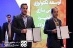امضای تفاهم نامه همکاری بین فولاد سفیددشت و شرکت ایران ترانسفو