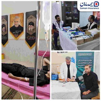 خدمت‌رسانی درمانی «بیمه سامان» به زائران اربعین برای پنجمین سال پیاپی