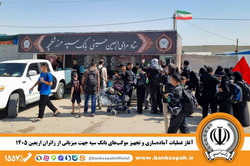 آغاز عملیات آماده‌سازی و تجهیز موکب‌های بانک سپه جهت میزبانی از زائران اربعین ۱۴۰۵