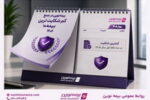 «بیمه نوین» همچنان در جمع کم‌شکایت‌ترین شرکت‌های بیمه کشور
